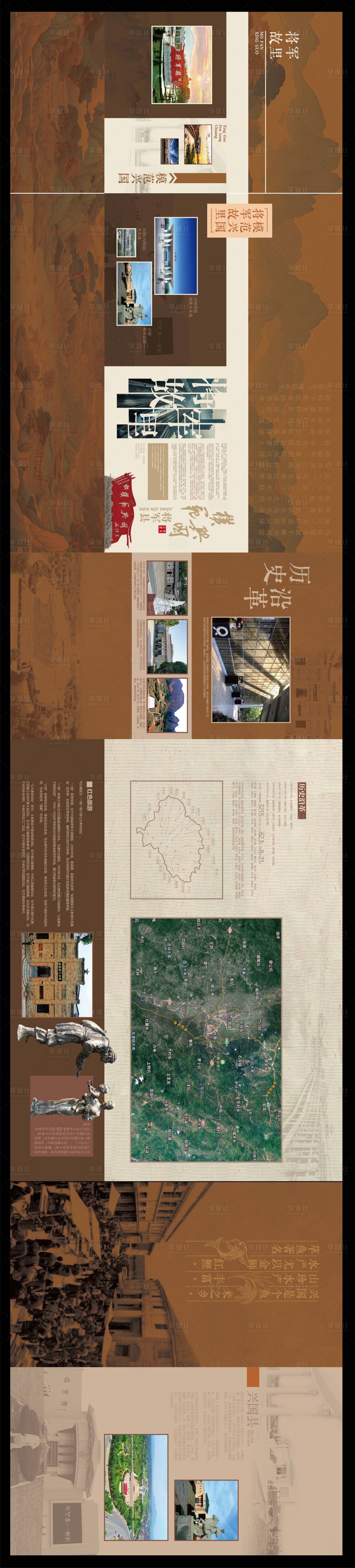 源文件下载【享设计】搜索编号：50530028053364600【展厅文化墙】