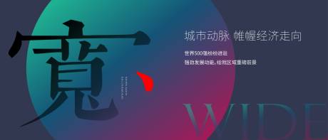 源文件下載【享設(shè)計(jì)】搜索編號(hào)：95160027880375064【房地產(chǎn)面寬尺度主畫面展板設(shè)計(jì)】