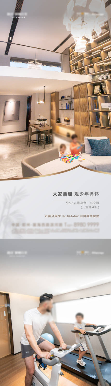 源文件下載【調高閣樓loft戶型室內】編號：80260027889123192