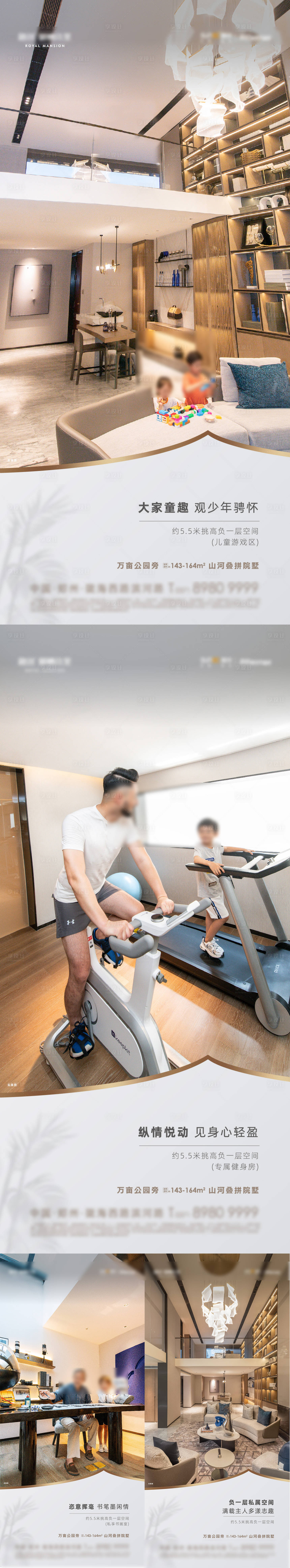 源文件下載【調(diào)高閣樓loft戶型室內(nèi)】編號：80260027889123192