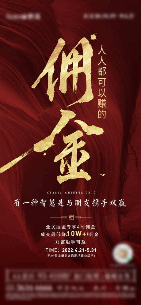源文件下載【享設計】搜索編號：14070027719127045【經紀人】