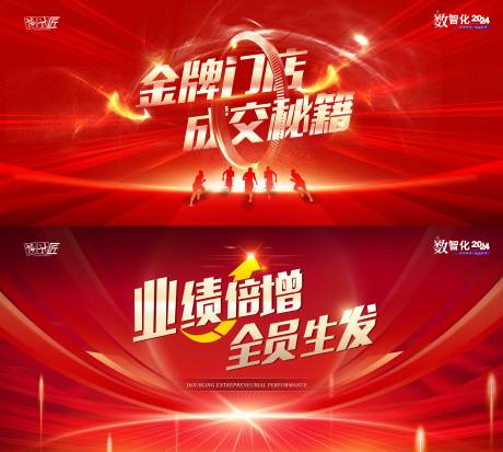 源文件下载【享设计】搜索编号：65680027769451339【主背景】
