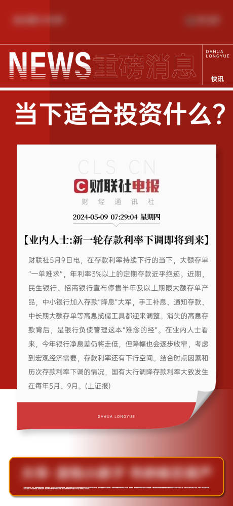 源文件下载【享设计】搜索编号：88590028034311082【楼市新闻】