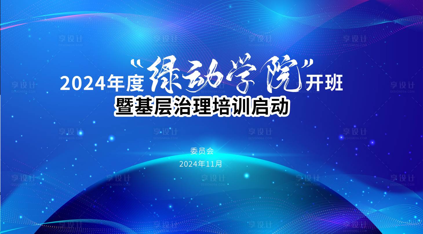 源文件下載【學(xué)院 】編號(hào)：47410027808381545