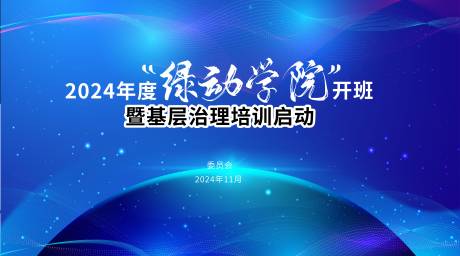 源文件下载【学院 】编号：47410027808381545