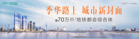 源文件下载【龙光地产阶段主画面】编号：92060028071737293
