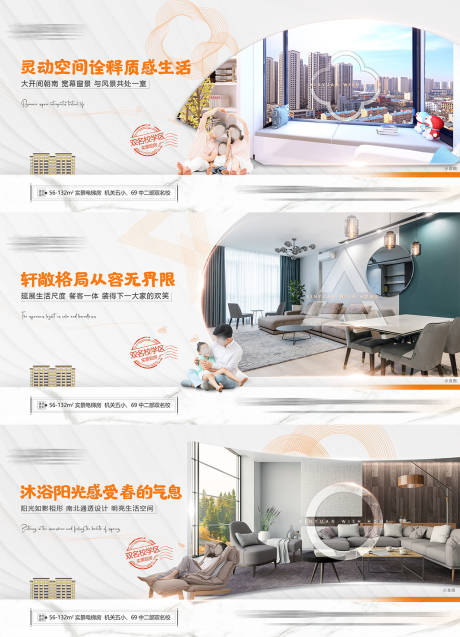 源文件下載【實景現(xiàn)房海報】編號：70280027615096972
