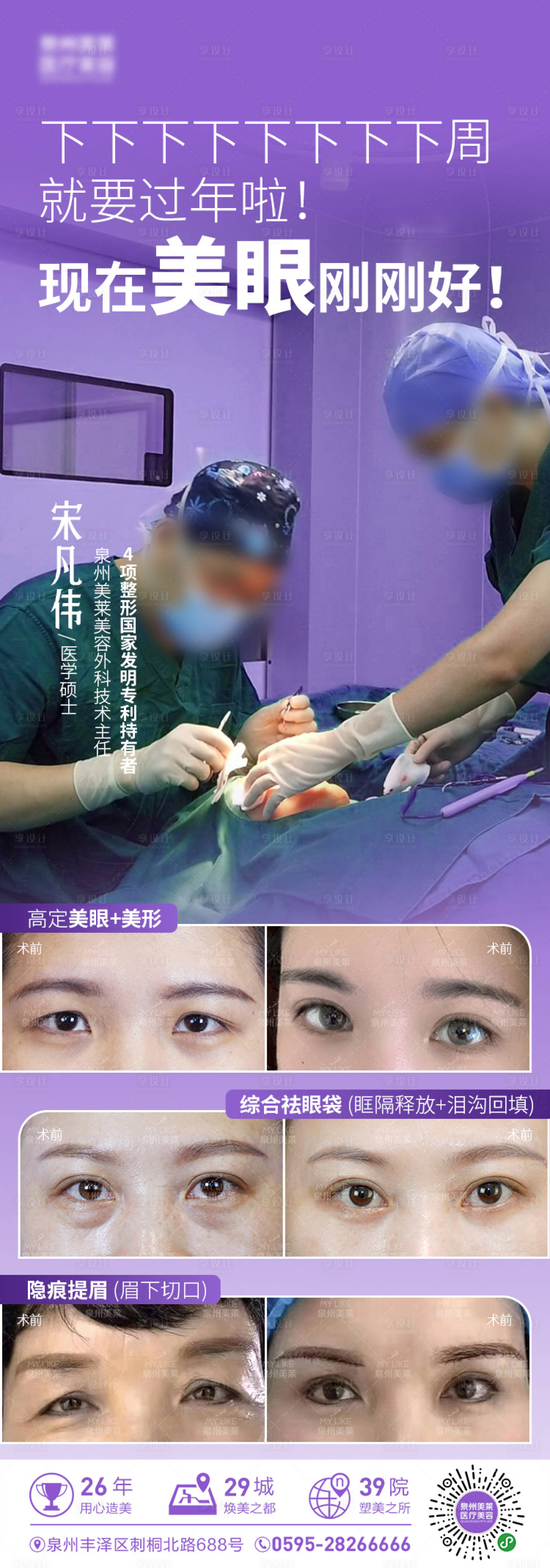 源文件下载【享设计】搜索编号：91810027701699278【专家微信图】