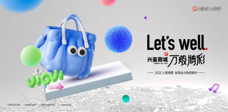 源文件下載【商業品牌萬般精彩主畫面】編號：78420027900921903