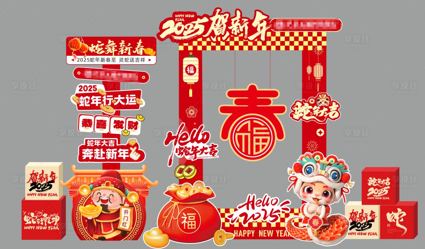 源文件下載【享設計】搜索編號：75310027781642589【銀行春節DP點】