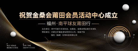 源文件下载【高尔夫主画面】编号：81790028037837496