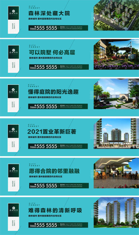 源文件下載【圍墻】編號(hào)：39910028020073590