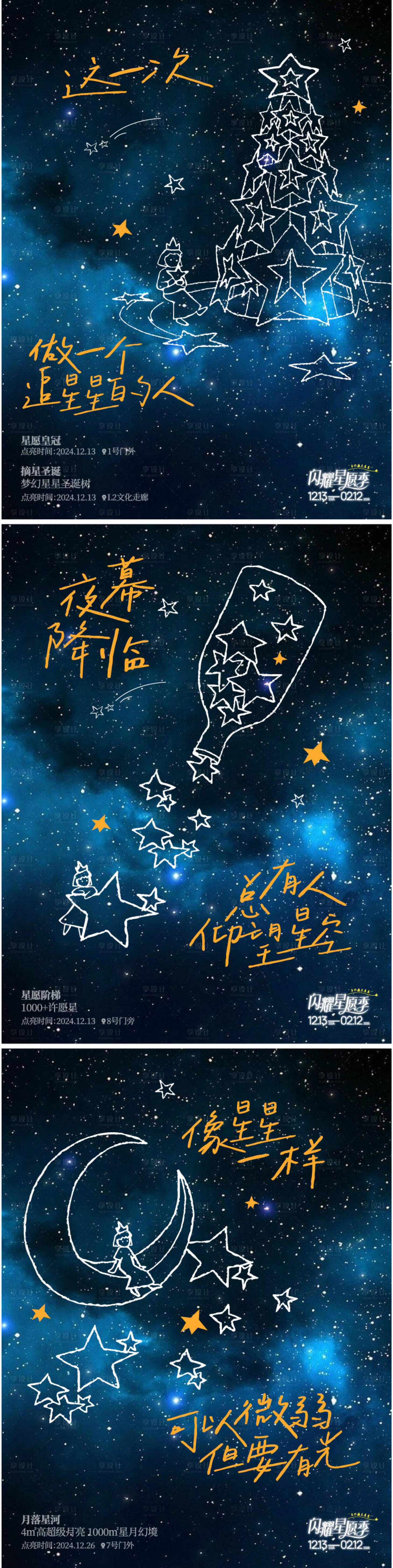 源文件下載【情緒價值刷屏稿】編號：47190027977395732