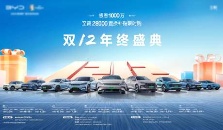 源文件下載【汽車活動畫面】編號：32150028005209629