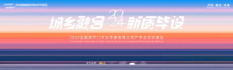 源文件下載【享設計】搜索編號：47860027715674885【光影流體炫彩藝術活動主KV背景板】
