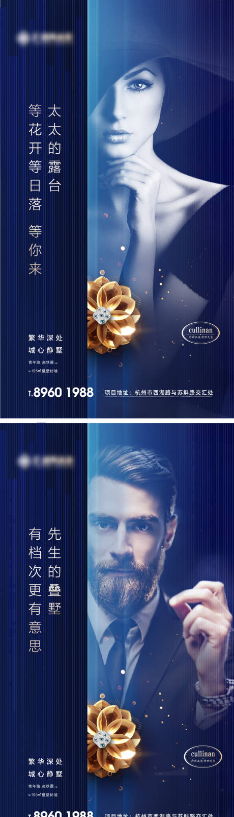 源文件下载【享设计】搜索编号：16990028032881955【地产价值点海报】