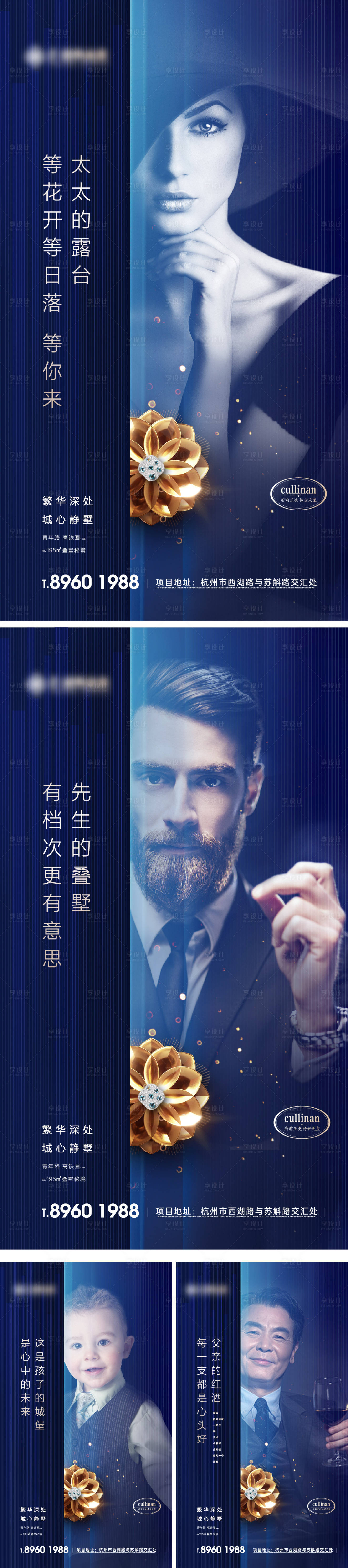 源文件下載【享設計】搜索編號：16990028032881955【地產價值點海報】
