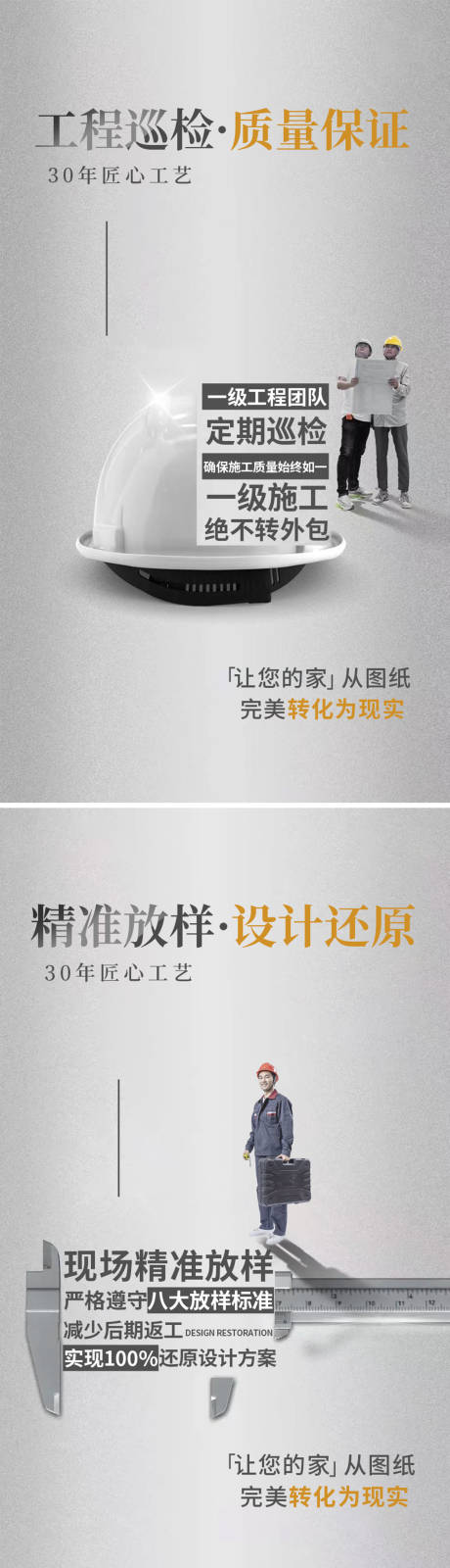 源文件下载【享设计】搜索编号：79740027925003116【地产海报】