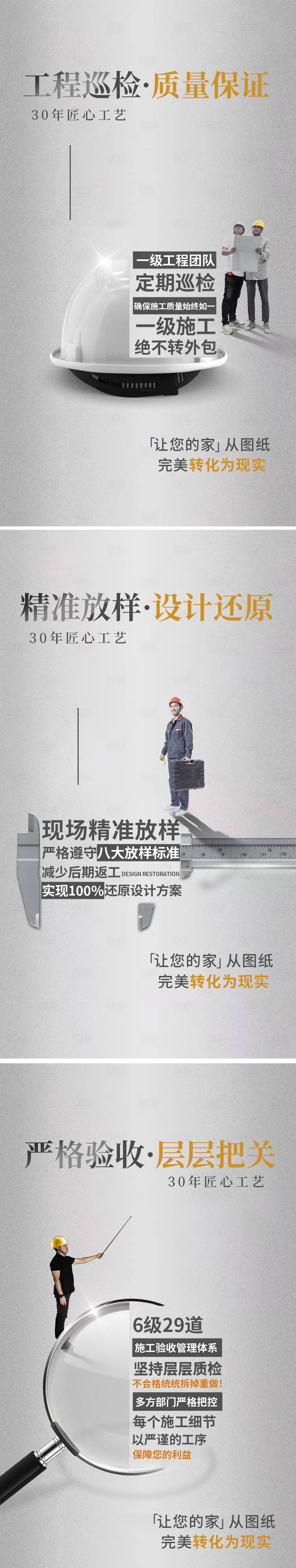 源文件下载【享设计】搜索编号：79740027925003116【地产海报】