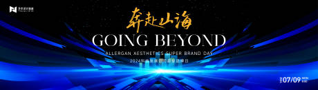 源文件下载【享设计】搜索编号：45410028177417572【蓝色渐变高端科技互联网活动背景板kv】
