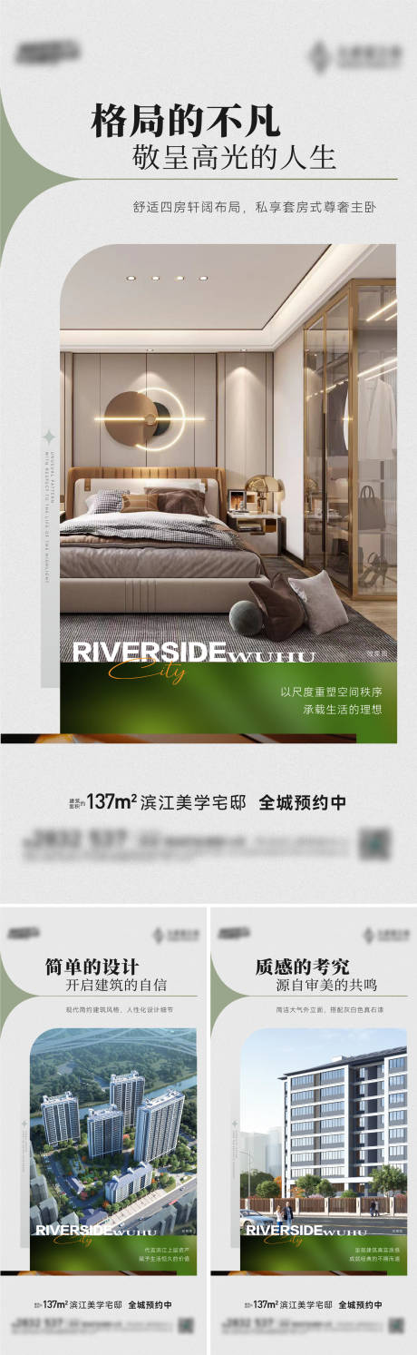 源文件下載【價值點系列】編號：63880027996641488
