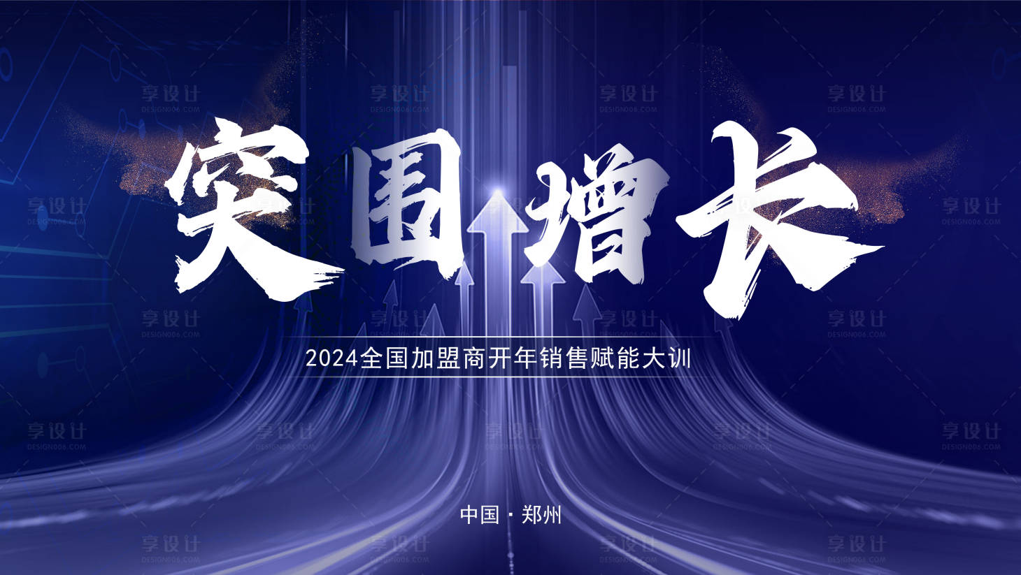 源文件下載【享設計】搜索編號：19610027930683695【主背景】