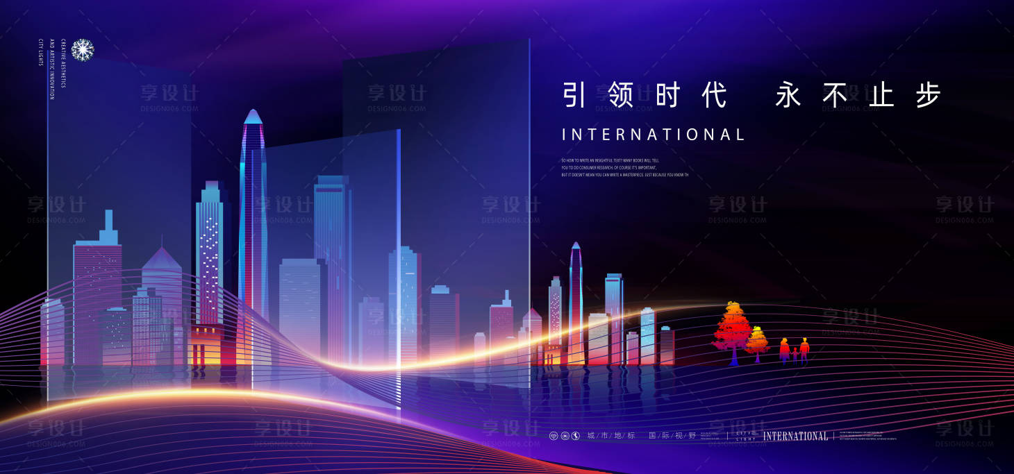 源文件下載【享設(shè)計】搜索編號：41960028120138594【都會中心房地產(chǎn)背景板】