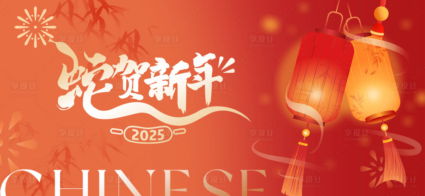 源文件下載【享設(shè)計】搜索編號：63480027943267189【活動背景板】