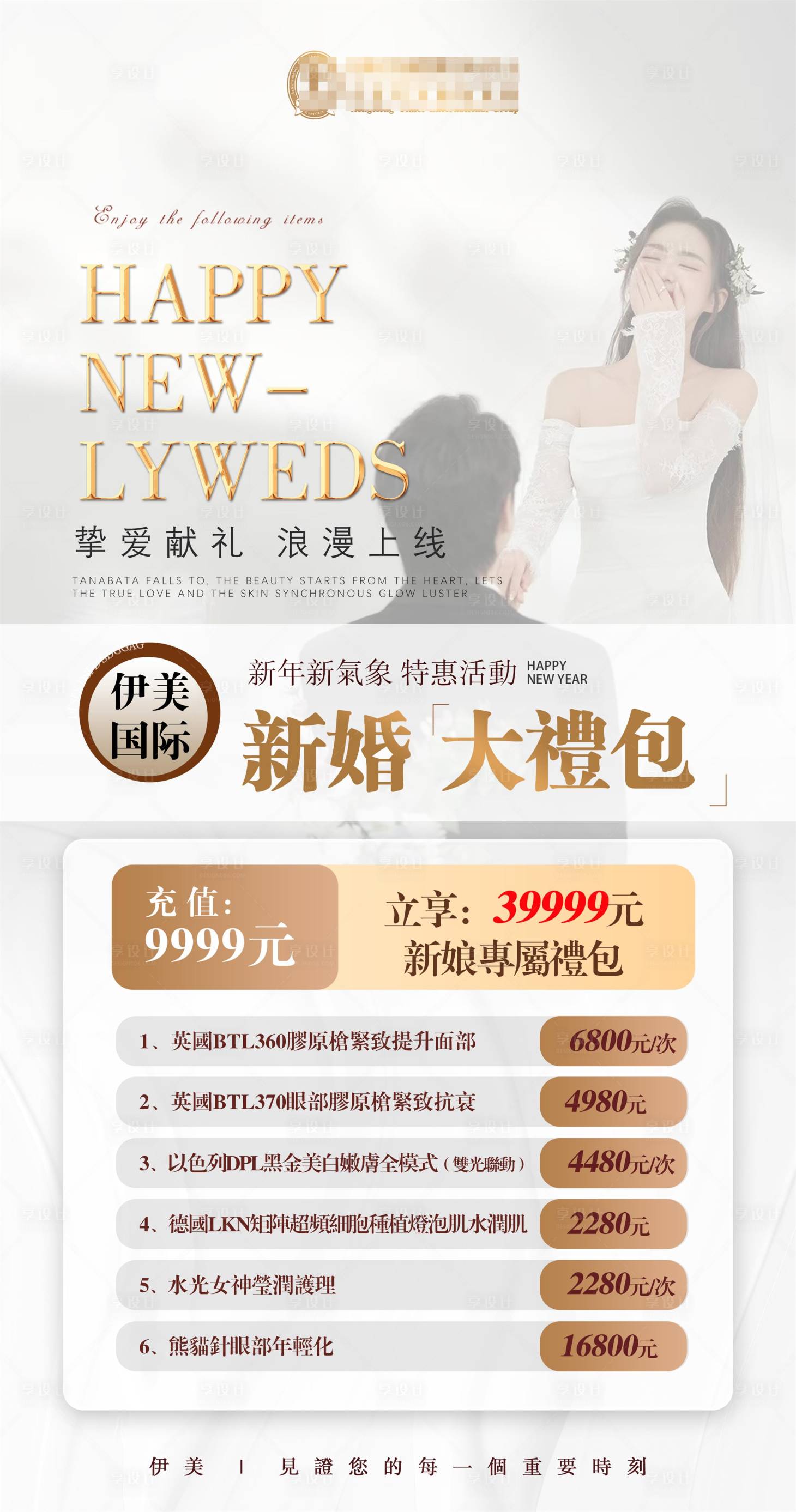 源文件下載【享設計】搜索編號：77940028079631098【活動海報】