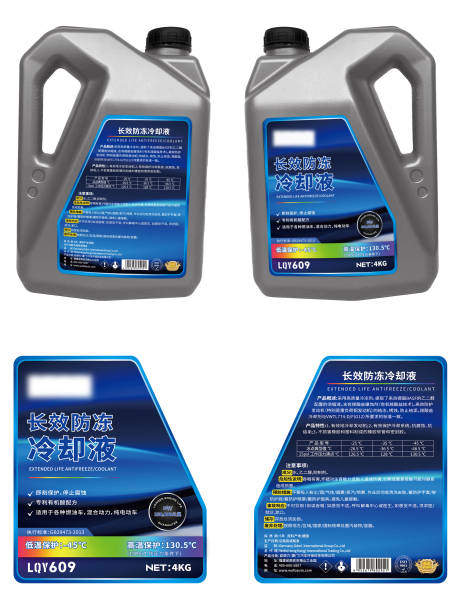 源文件下载【享设计】搜索编号：92030028106309040【汽车防冻液冷却液包装不干胶设计】