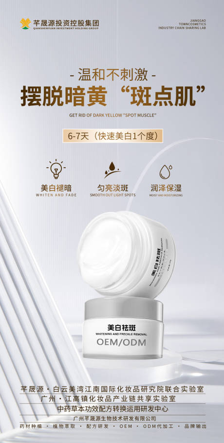 源文件下载【产品海报】编号：10450027787145831