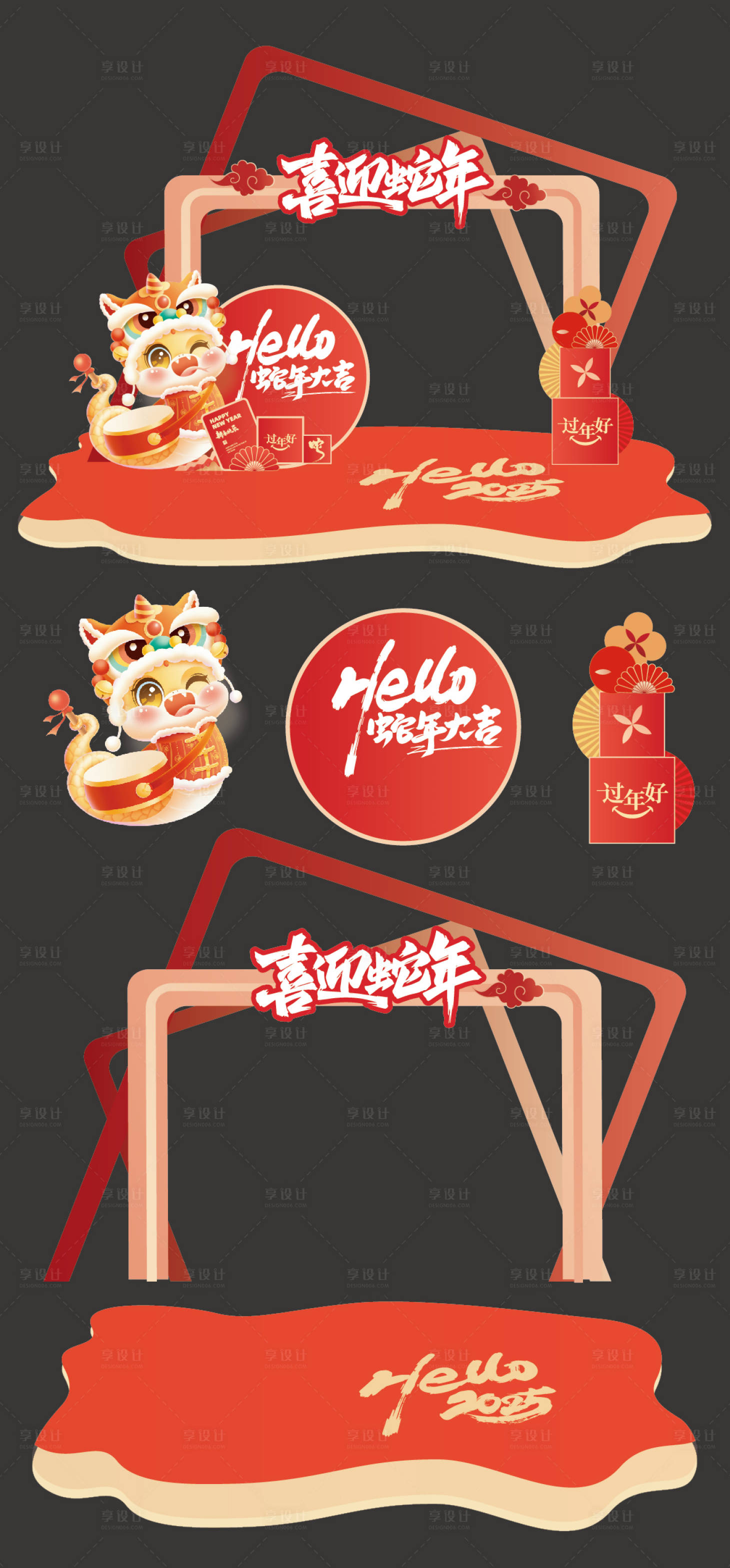 源文件下载【享设计】搜索编号：48120027943636698【2025年蛇年美陈堆头】