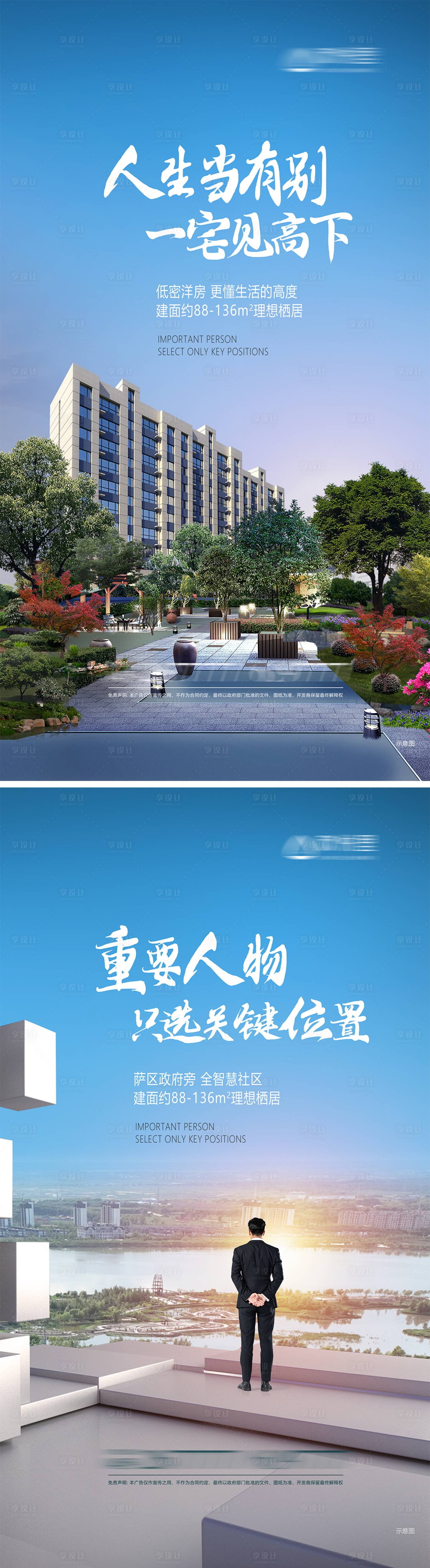 源文件下載【享設計】搜索編號：44400027803391909【實景現房 】