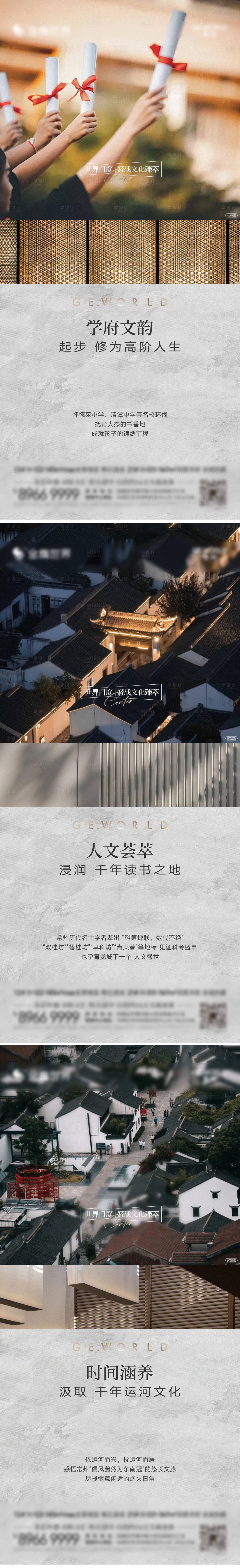 源文件下載【享設計】搜索編號：41380028141476628【價值點海報】