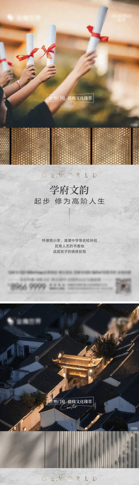 源文件下载【价值点海报】编号：41380028141476628