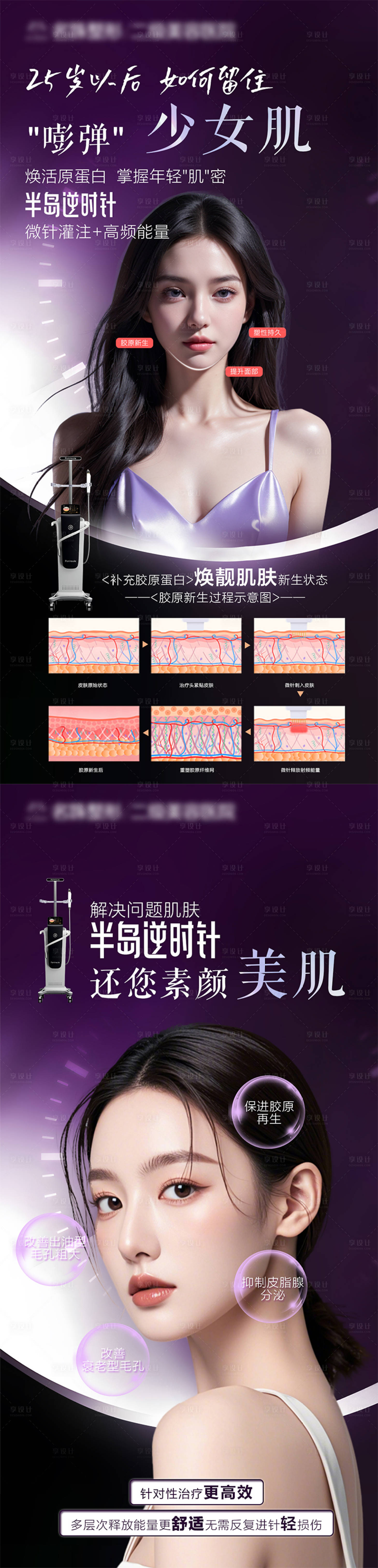 源文件下载【享设计】搜索编号：85290027797567990【半岛逆时针】