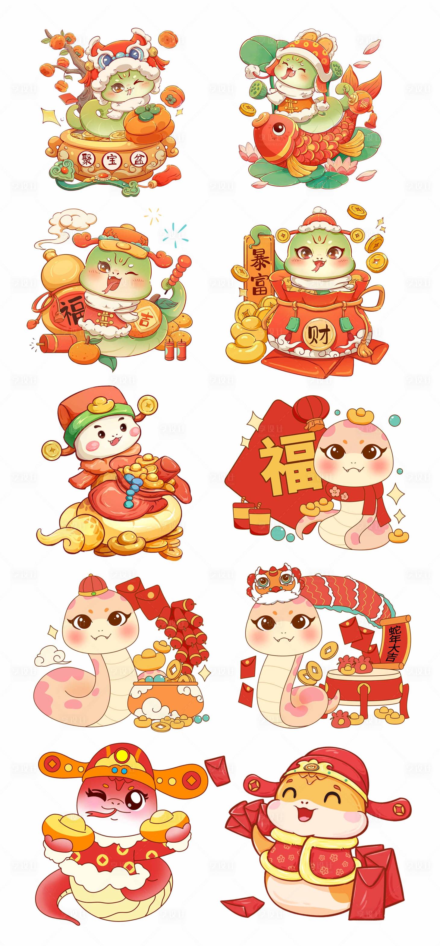 源文件下載【享設計】搜索編號：20420027945508159【2025年蛇年卡通國潮風手繪ip形象】