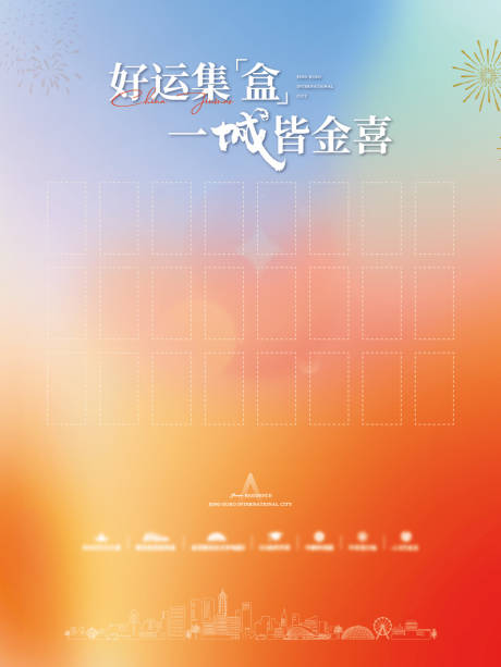 源文件下载【红包墙】编号：83600027779491265