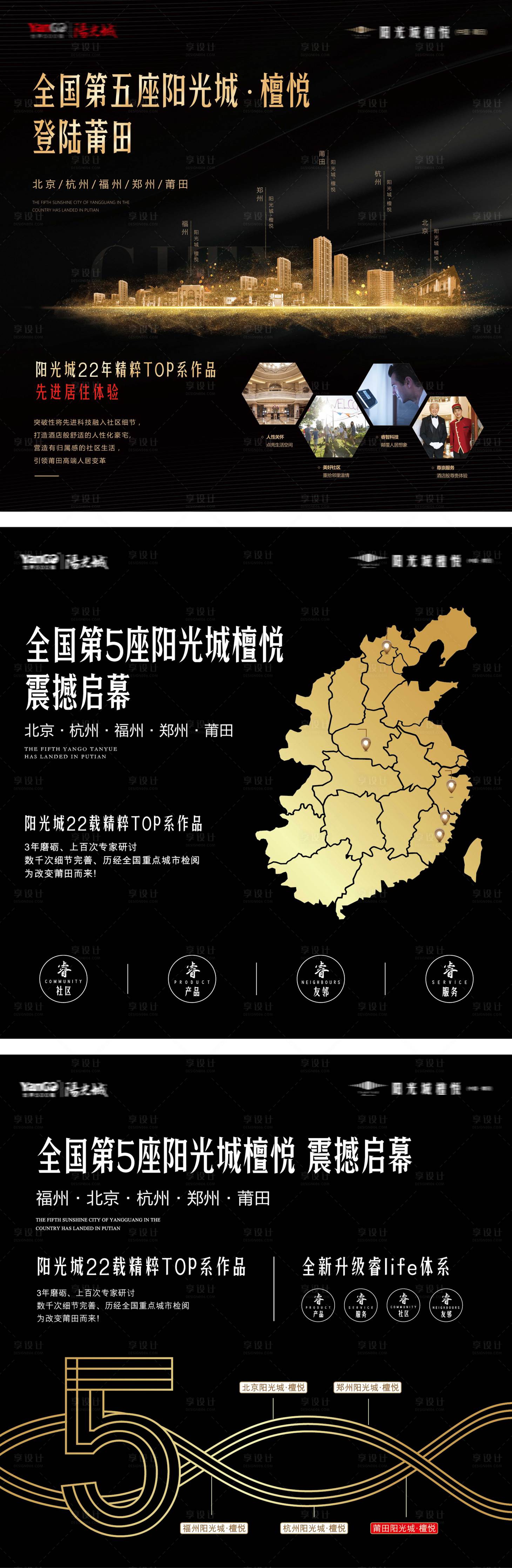 源文件下載【享設(shè)計(jì)】搜索編號(hào)：45250027888578854【地產(chǎn)品牌文化墻】