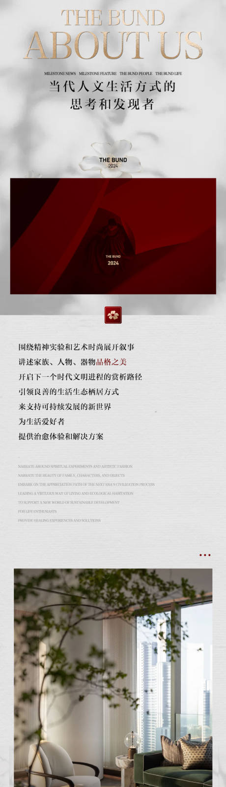 源文件下载【公众号长图】编号：85130028028862515