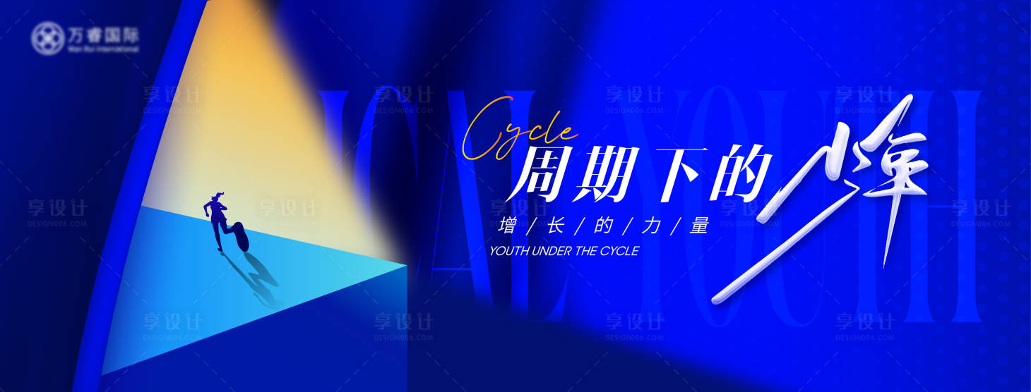 源文件下载【微商主视觉】编号：41640027644175102