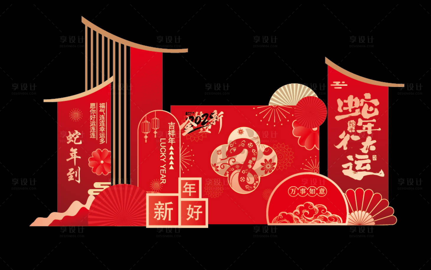 源文件下载【享设计】搜索编号：10870027882943960【蛇年2025新年美陈打卡点】