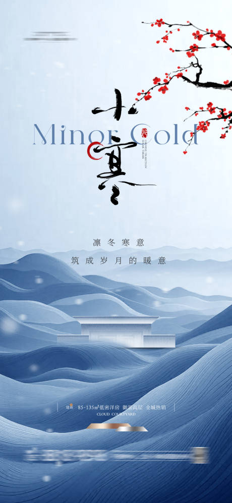 源文件下载【享设计】搜索编号：99560027729163055【地产 】