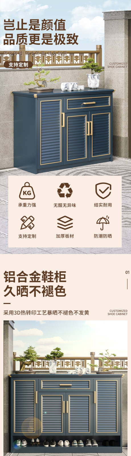 源文件下载【鞋柜详情】编号：81580027985771827