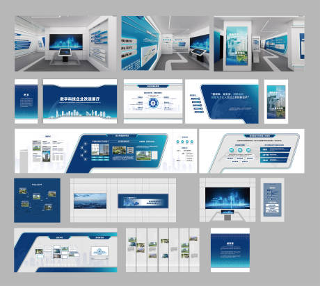 源文件下载【企业文化墙科技展厅展板】编号：40450027679315445