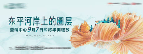 源文件下载【金地地产主画面】编号：29130027907565833