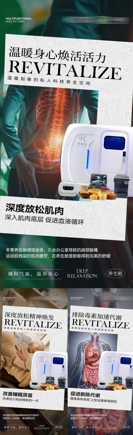 源文件下載【享設(shè)計(jì)】搜索編號(hào)：86380028065752706【微商海報(bào)】