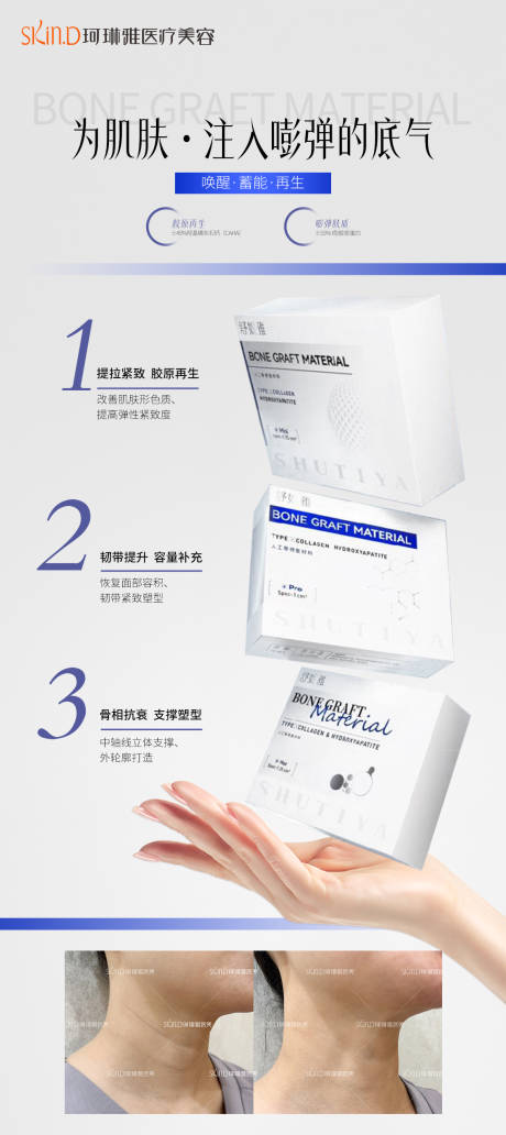 源文件下载【产品海报】编号：74500028011779912