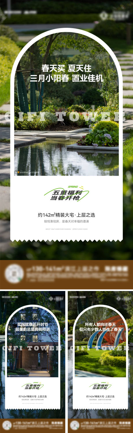 源文件下载【单图】编号：84970027913212083