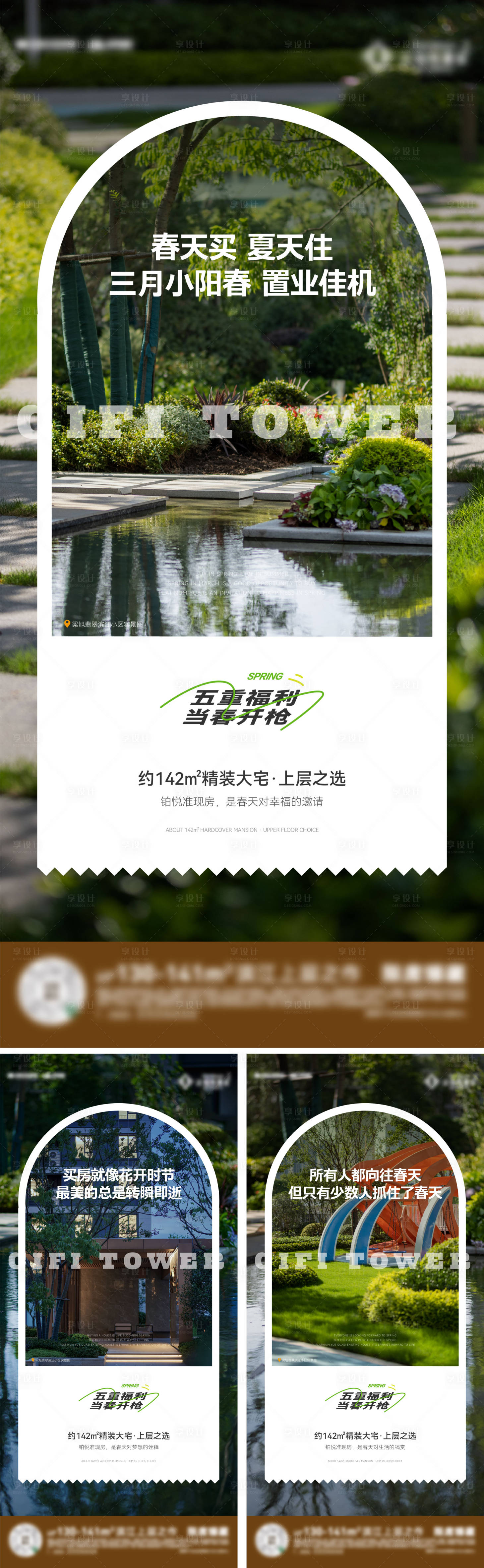 源文件下載【享設計】搜索編號：84970027913212083【單圖】
